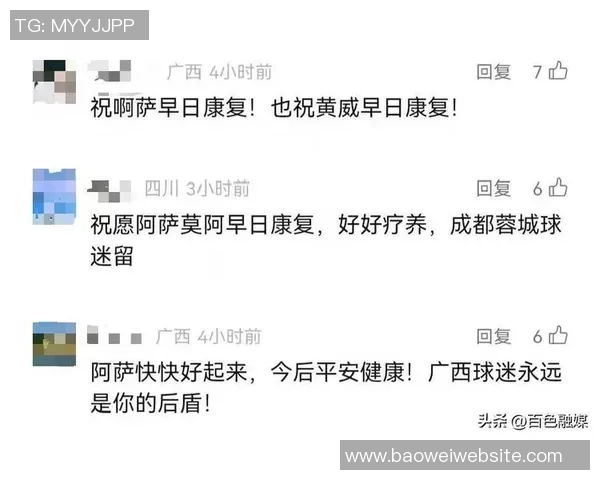 广西外援阿萨莫阿无瘫痪风险预计一个月后重返赛场万幸消息传来 广西外援阿萨莫阿无瘫痪风险预计一个月后重返赛场万幸消息传来