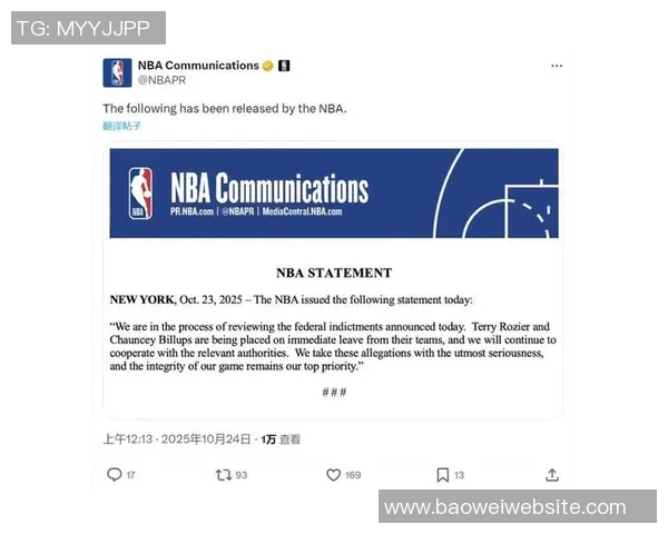 比卢普斯面临FBI电诈与洗钱指控每项罪名最高可判20年监禁 比卢普斯面临FBI电诈与洗钱指控每项罪名最高可判20年监禁