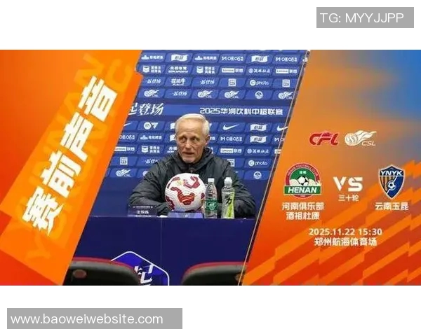 主教练安德森展望赛季目标力争更高名次全力以赴迎接挑战 主教练安德森展望赛季目标力争更高名次全力以赴迎接挑战